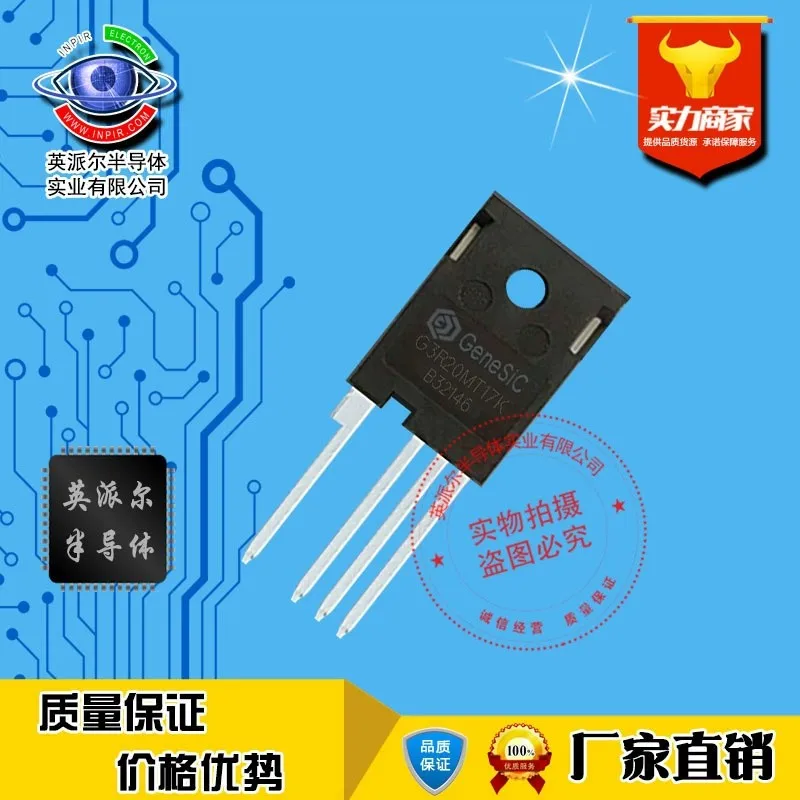 

1PCS/lot G3R20MT17K TO-247-4 95A 1700V MOS