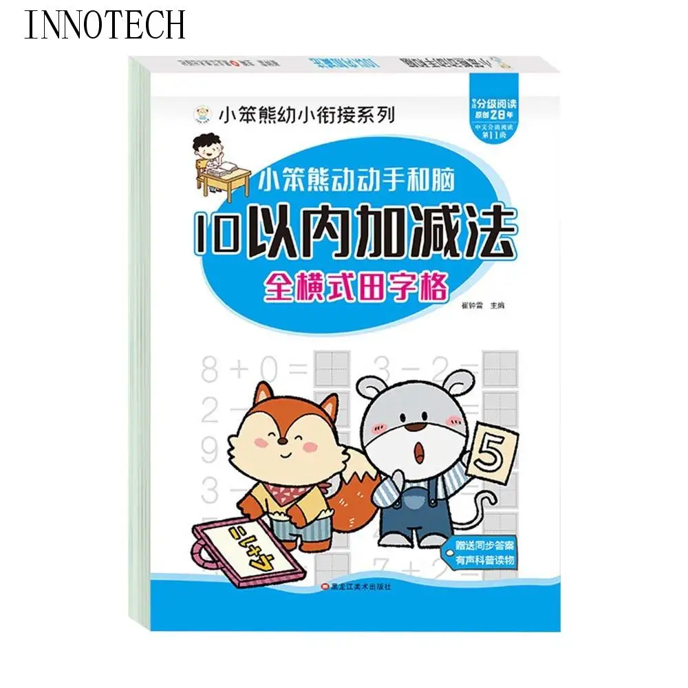 Buku Matematika Penjumlahan dan Pengurangan Dalam Rentang 100, Buku Latihan Aritmatika, Buku Tulis Matematika