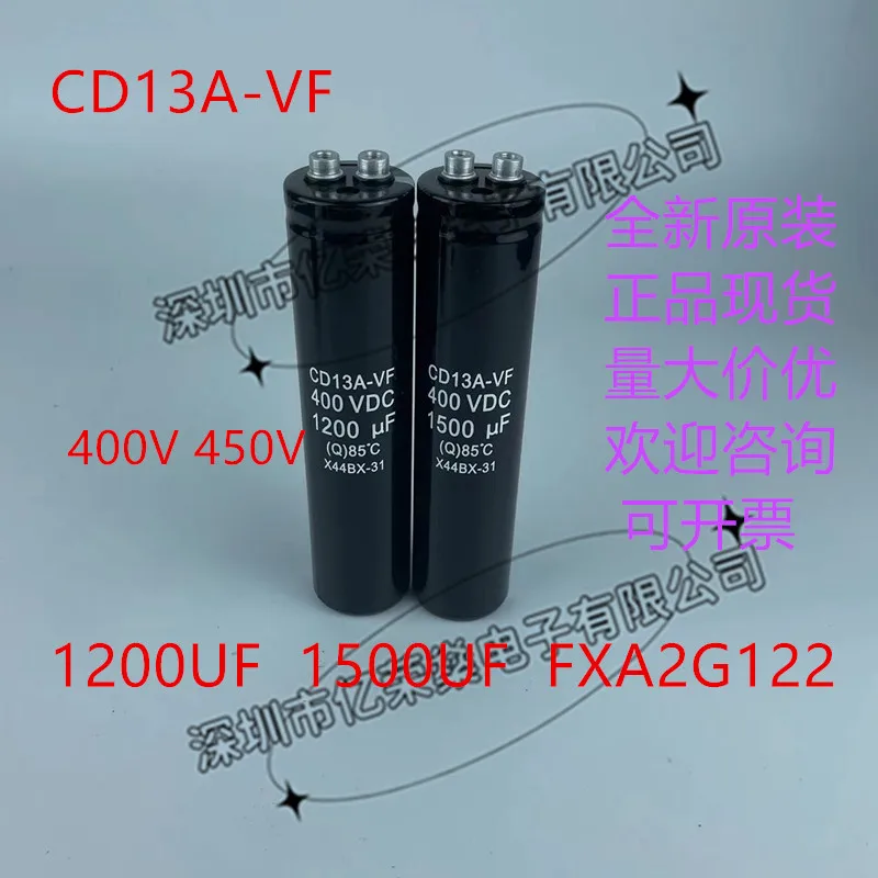 Elevator special CD13A-VF 400V1200UF FXA2G122 400VDC 400V1500UF capacitor