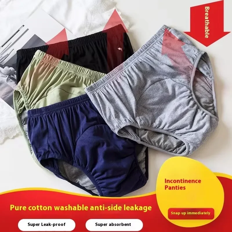 Celana popok dewasa pakaian dalam pria Innerwear perawatan inkontinensia nyaman kekeringan antibocor bahan katun antibakteri orang tua