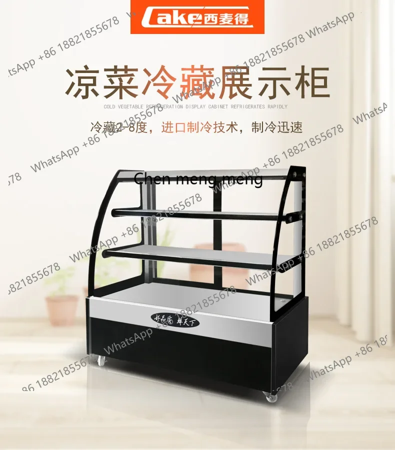 Cold Dish Braised Duck Neck Delicatessen Refrigerated Display Cabinet Fresh-Keeping Freezer Commercial Fresh Locking