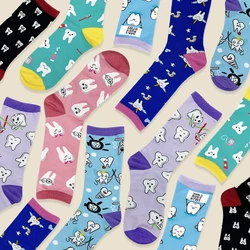 Cute Tooth Art Pattern calzini dentista regalo per uomo donna calze sportive stampate calzini divertenti denti calzini Kawaii decorativi