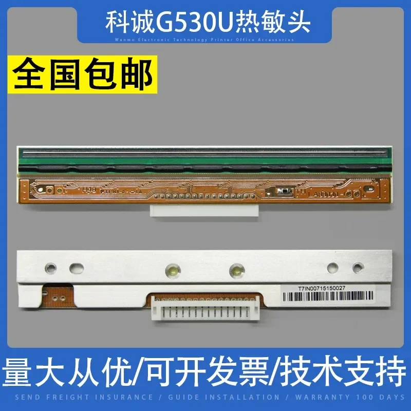 for Kecheng G530U RT730 RT730i BP530L Barcode Label Printer Thermal Print Head