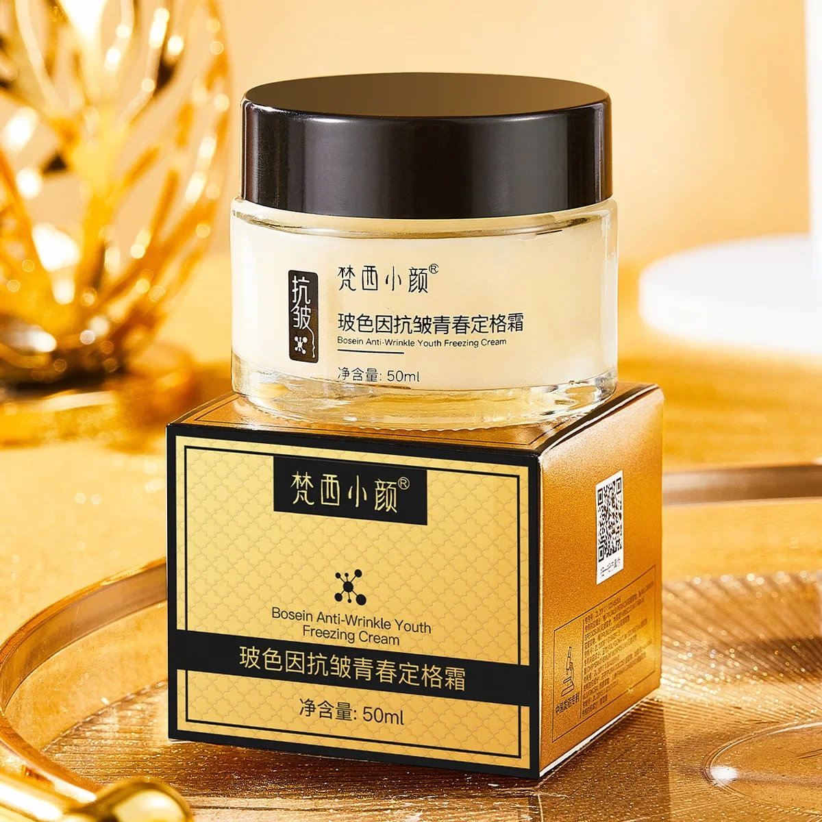 

Bosein Face Cream Remove Wrinkles Anti-Aging Lifting Firming Removal Fine Line Moisturizer Brighten Face Skin Care Facial Cream