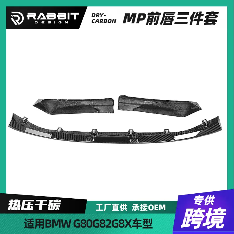 

Suitable for Dry carbon BM G80G82G8XMP dry carbon fiber front lip front bumper front shovel