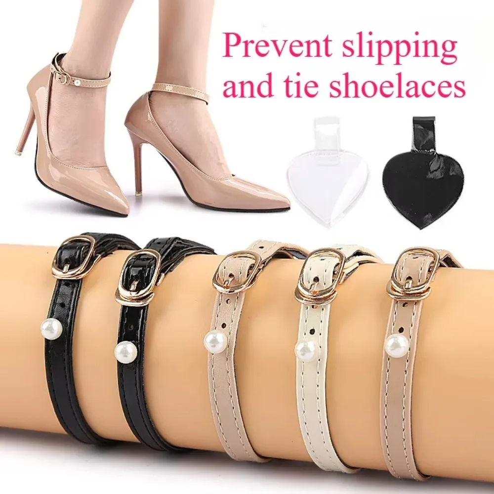 1쌍 패션 진주 하이힐 신발 밴드 버클로 조절 가능 여성 신발끈 헐거짐 방지 힐 스트랩 벨트