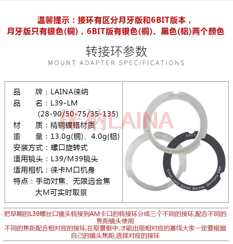 Laina 6BIT M39-LM Adapter Ring L39 LTM LSM 39Mm Screw Mount Lens To Leica M Cam…