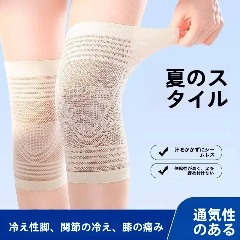 夏用薄型通気性膝パッドユニセックス保温性滑り止め保護カバー男性と女性のための関節ウォーマー