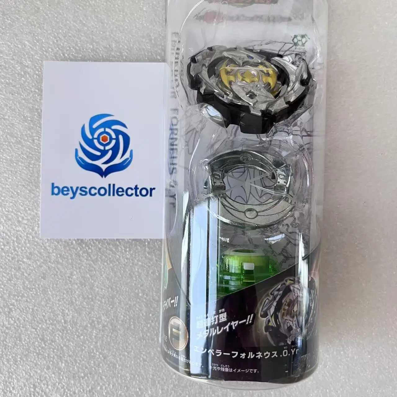 Genuine Beyscollect…