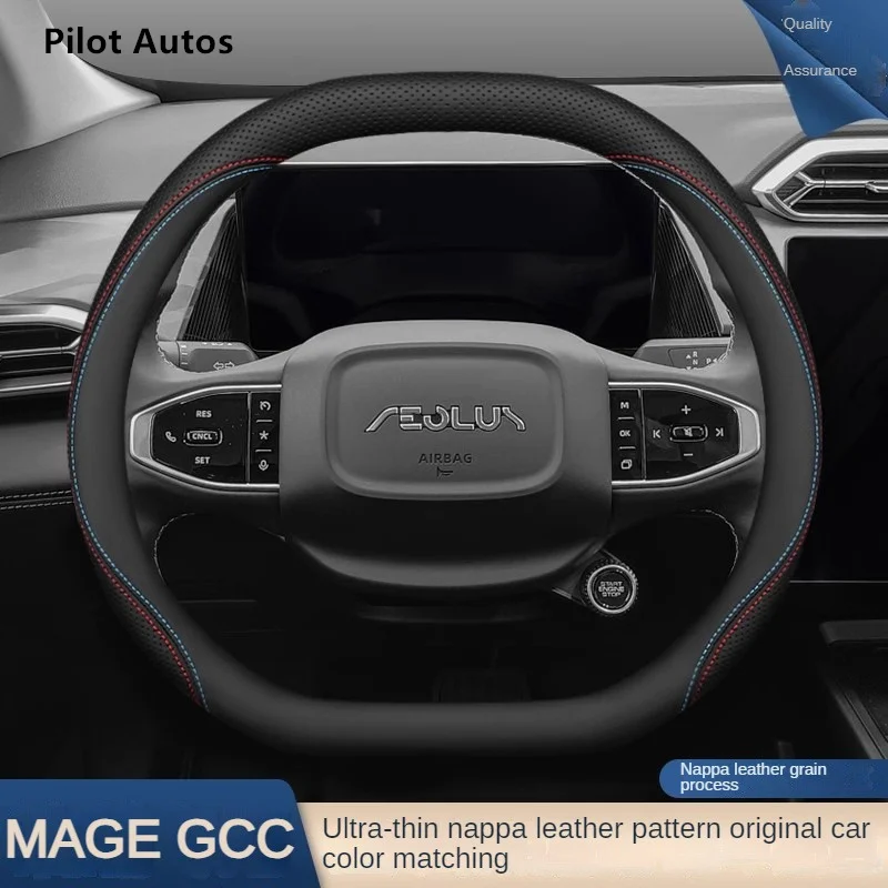 

2024 2025 Original Colour For Dongfeng MAGE GCC Car Steering Wheel Cover Interior Leather Breathe Nappa