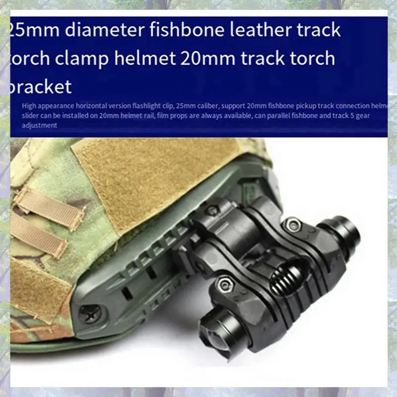 

T82C Hot Sale-2X Helmet Special Lighting Flashlight Rail Helmet Accessories 25Mm 5 Position Torch Clamp Torch Holder,Black