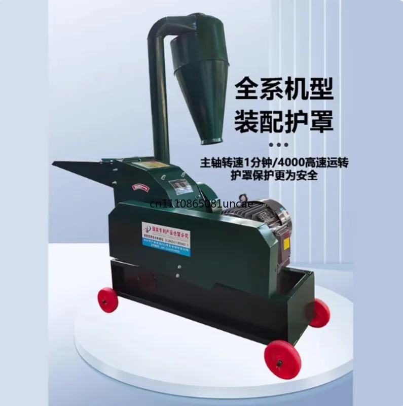 Dry and wet pulverizer, corncob straw, straw pulverizer, peanut shell, rice shell, rice bran universal bran pulverizer