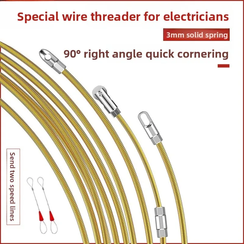 Spring threading device for electricians New spring 3MM threading artifact Dark wire network wire lead pipe threading device