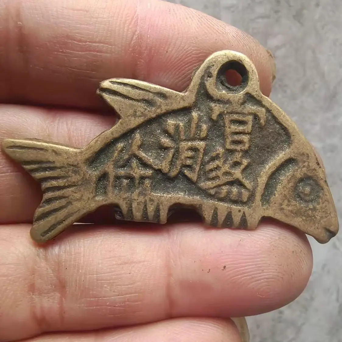 Fish shaped, small fish shaped, money spent, official evil eliminated late Qing Dynasty, money spent, and copper coins were sold