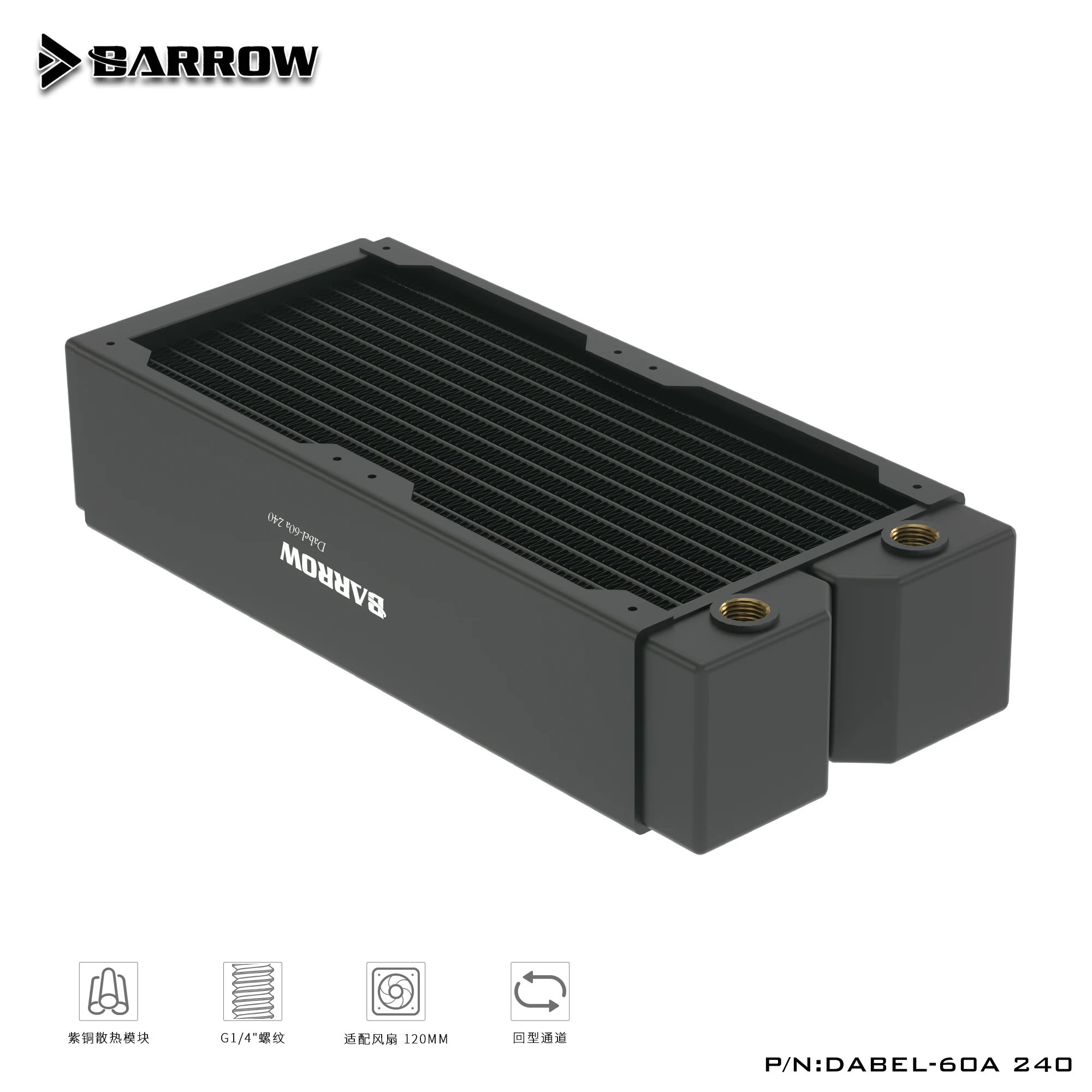 BARROW-Radiador de cobre de 60mm de espesor, radiador de 240mm, intercambiador de calor líquido de descarga de agua de computadora G1/4, uso roscado para ventiladores de 12cm