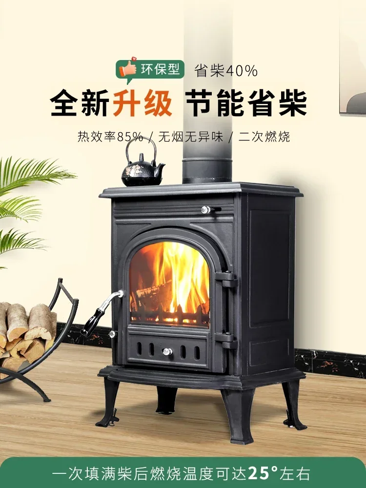 Real fire fireplace household cast iron wood-burning heating stove villa rural self-built house homestay firewood fireplace