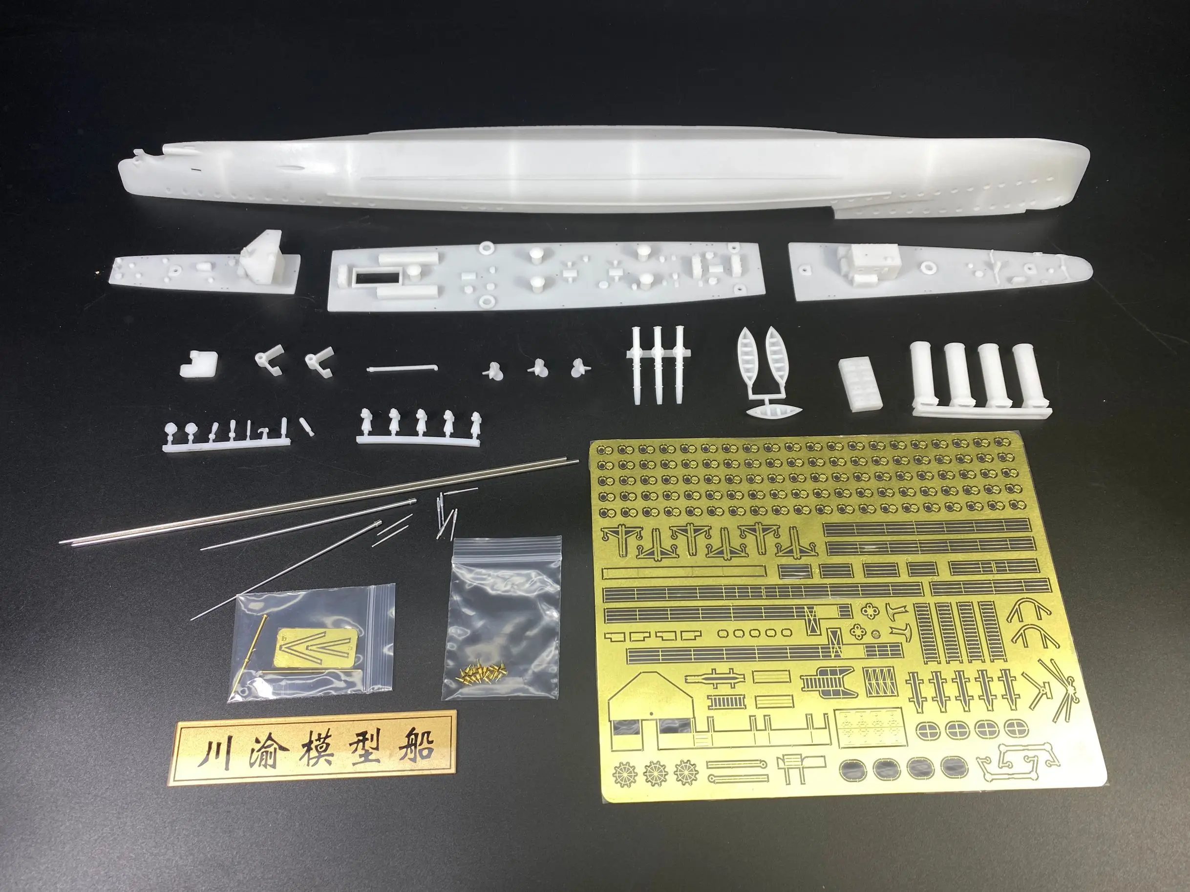 

1/200 Scale USS Smith DD-17 Assembly Model Ship Kit w/Upgrade Set