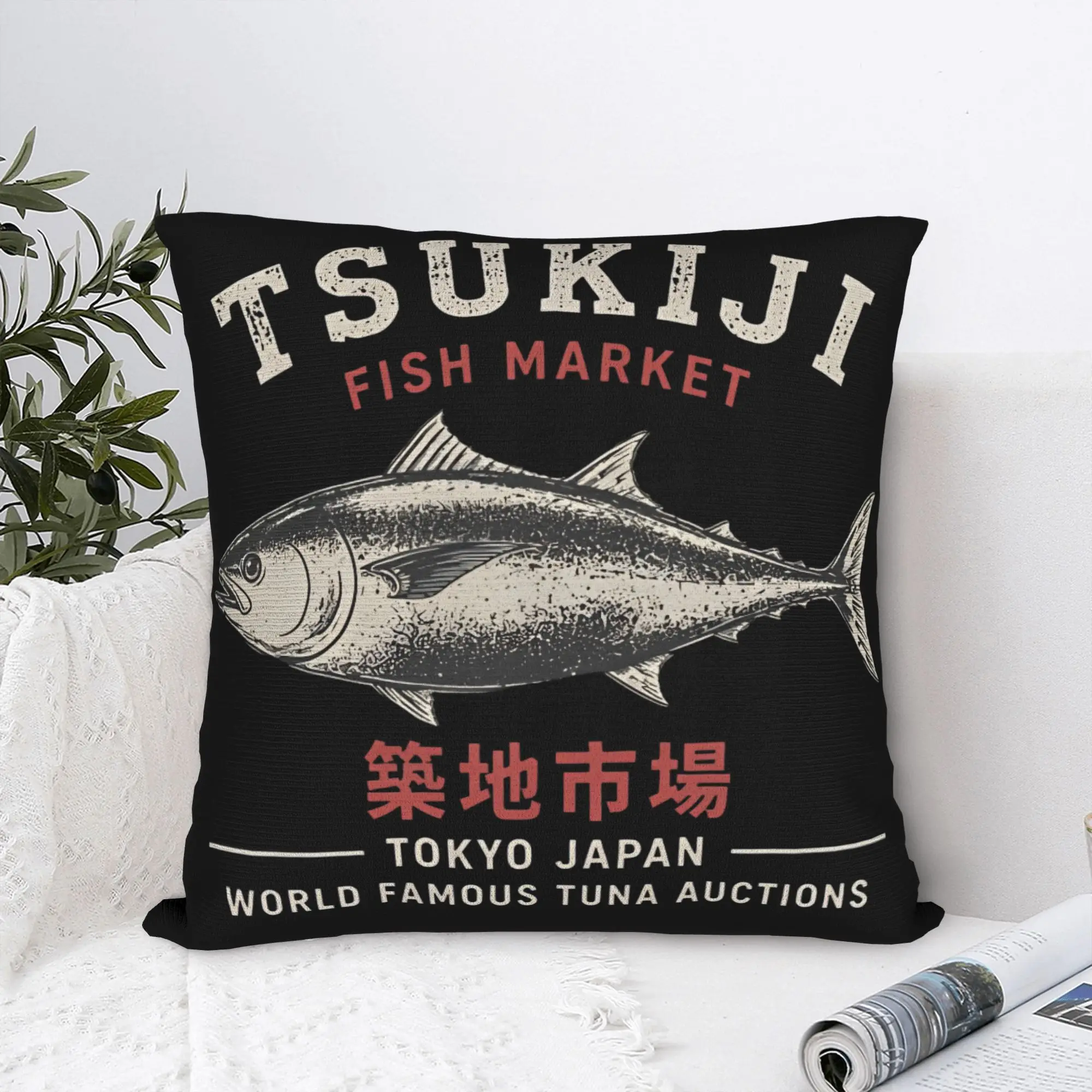 Tsukiji Fish Market Tokyo Japan Pillowcase Printed Polyester Cushion Cover Gift Seafood Throw Pillow Case Cover Home Zipper