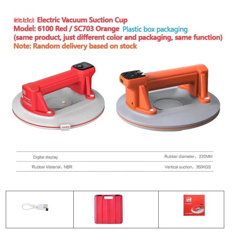 كوب شفاط المكنسة الكهربائية P618A B/6100/6106/6109 بلاط الرخام الزجاج مصاصة كوب شفاط المكنسة الكهربائية الرقمية مع صندوق بلاستيكي