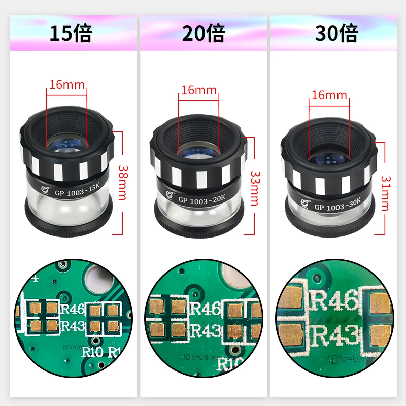 GP-1003-15K magnifying glass 30/20/15x high-definition and high magnification with scale measurement, printing, identification