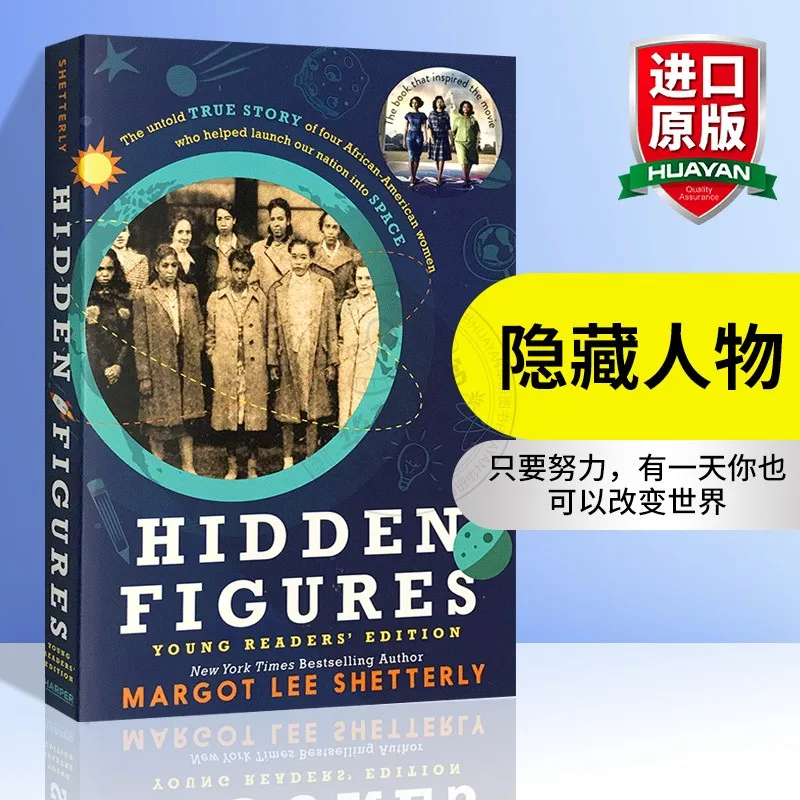 Hidden Figures Young Readers Edition Margot Lee Shetterly Biography Book For Teens History And Science Story Lovers ****