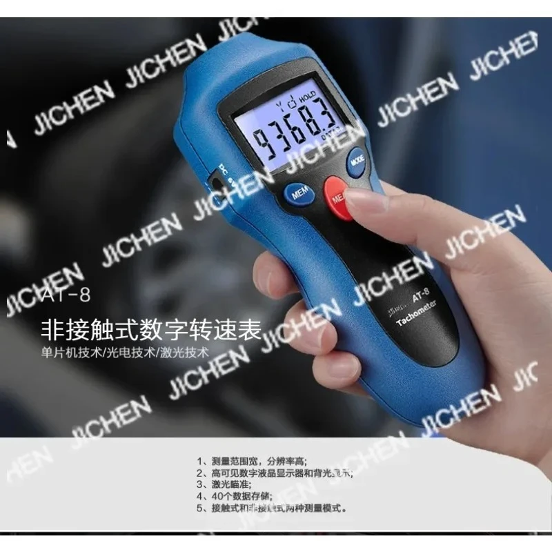 CEM  AT-8 CEM Huashengchang AT-8 Tachometer Handheld Digital Tachometer Tester ZCXY High Quality Tachometer