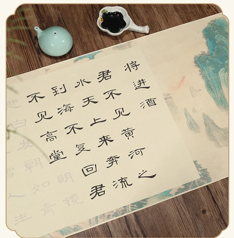 Calligraphy Copybook Tracing Red Scroll Character Middle Regular Script Practice Paper Adult Students Half-ripe Xuan Paper