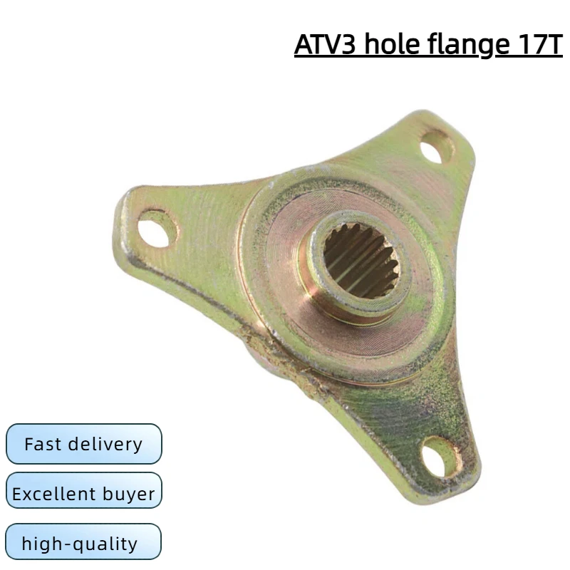 ATV modified beach bike micro electric vehicle wheel hub seat rear wheel drum core fixed seat 3-hole rotating flange 17 teeth 3