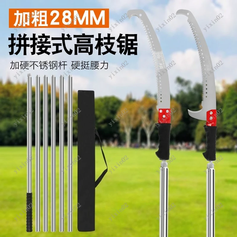 

Telescopic Extension Pole Saw Long Hand Pruner for High Branch Tree Trimming Cutting