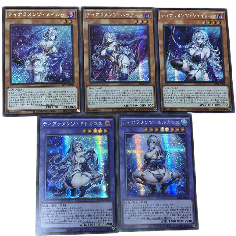 Yu Gi Oh Cards AI Version ACG Tearlaments Labrynth Ash Blossom Anime Game Characters Coarse Color Flash UTR Collection DIY Cards