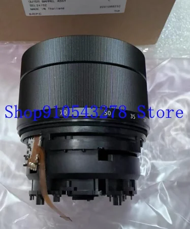 New Original Barrel…