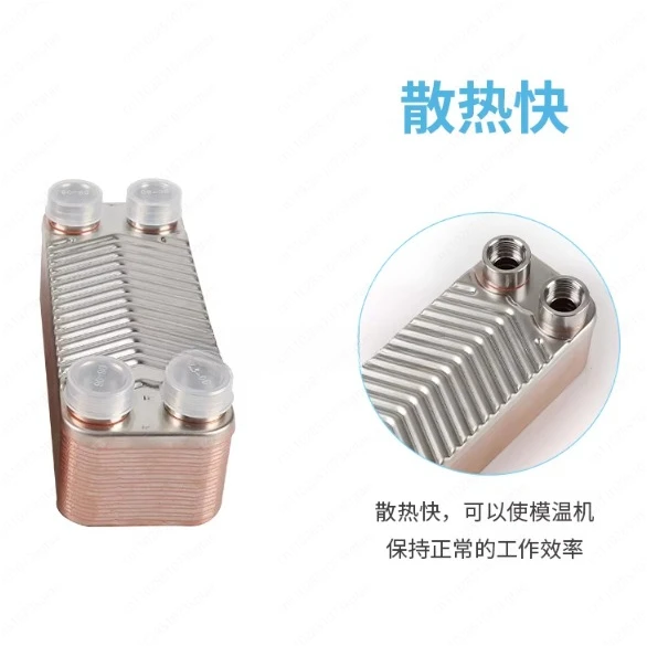 

Устройство для контроля температуры пресс-форм, 10-слойный охлаждающий сварочный радиатор, теплообменник для утилизации отходящего тепла пресса