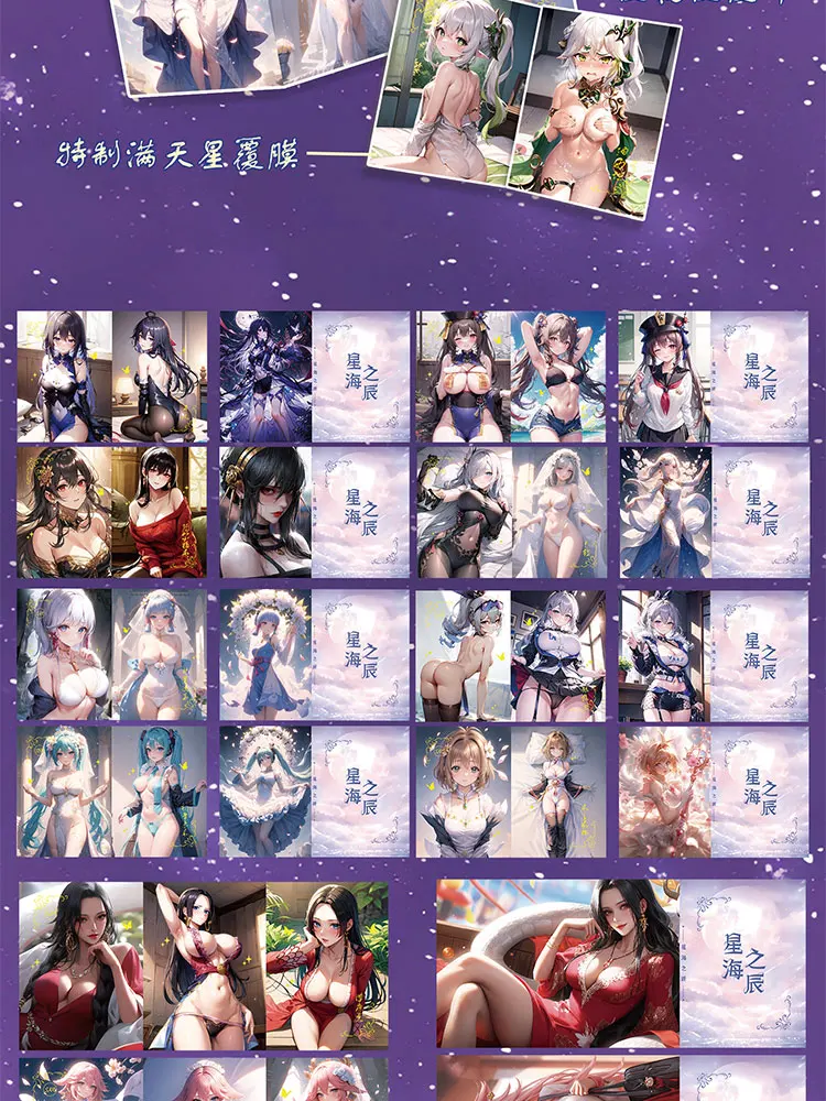 Newest Starry Night Goddess Collection Card Out Of Print Boxes Hobby Collectible Waifu Card Game Doujin CCG Booste Box Toy Gifts