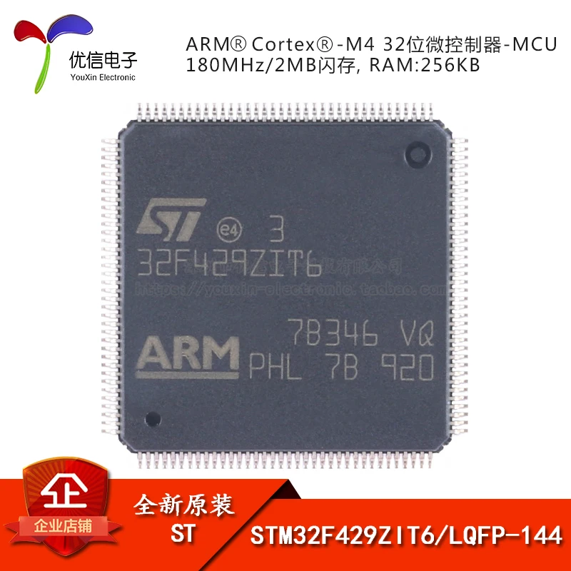 5PCS original STM32F429ZIT6 LQFP-144 ARM Cortex-M4 32-bit microcontroller -MCU