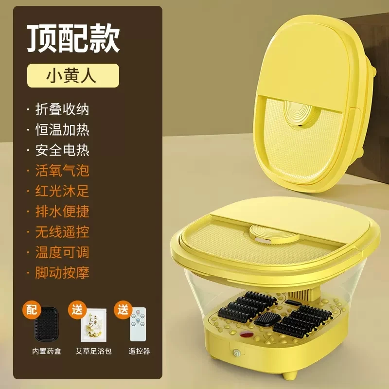 

Folding massage bubble foot barrels of household washing footbath electric heating thermostatic bath artifact