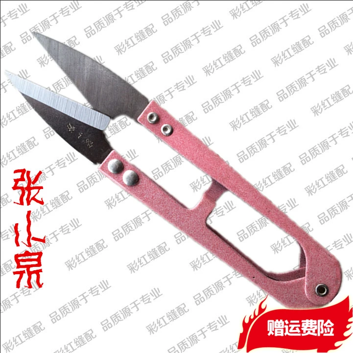 

12 шт., ножницы для одежды, пружинные ножницы, аксессуары для швейных машин, маленькие ножницы для резки песка, гаджет «сделай сам»