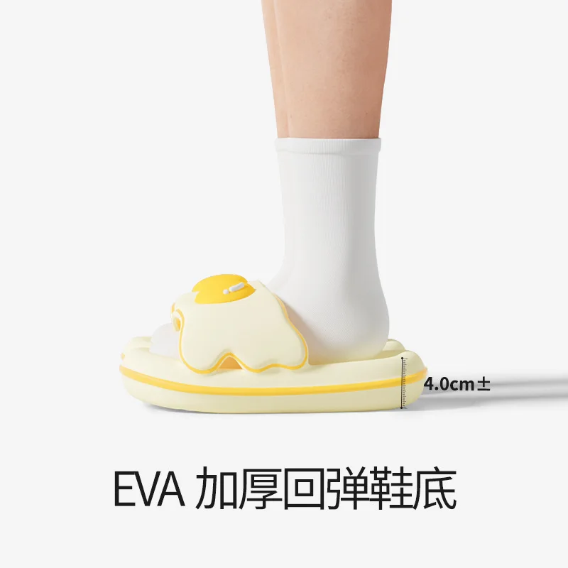 Thick Bottom Egg Yolk Pie Sandals Wear Non-slip Pillow Slippers for Women and Men House Slides Shower Sandals