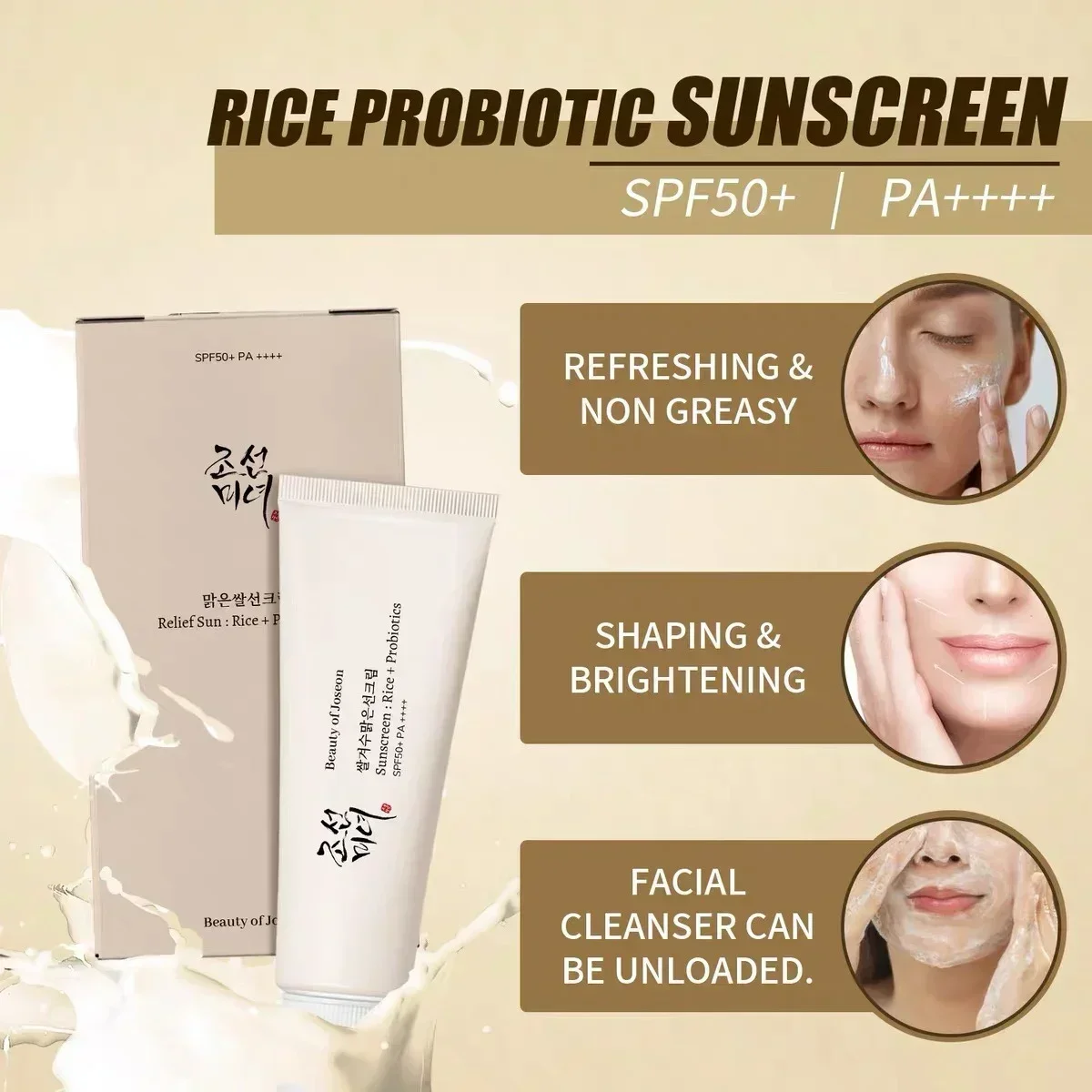 SPF50+ Korean Rice Sunscreen High Sun Protection Hydrating Moisturizing Skin Sun Lotion Oil Control For Sensitive Skin 50ml