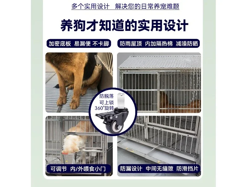 Outdoor Stainless Steel Dog Cage Large Bulldog Outdoor Rainproof with Toilet Dog House
