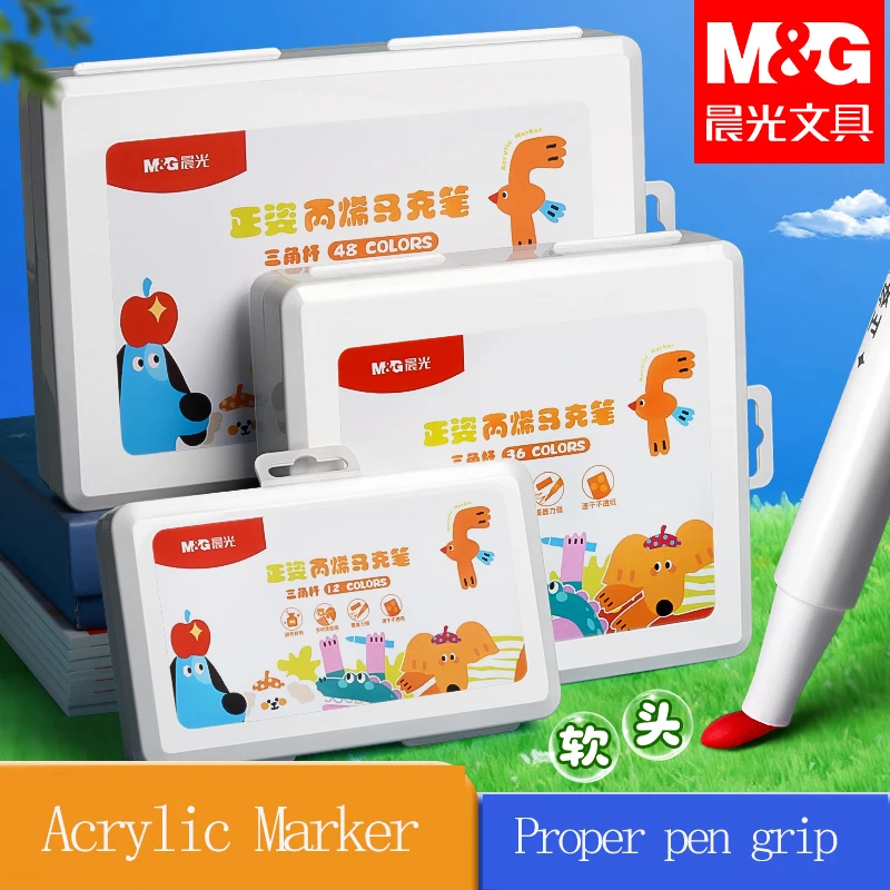 

M&G Acrylic Markers, pp boxed, portable, 12/24/36/48 colors, soft bristle tip, suitable for students and artists to draw with