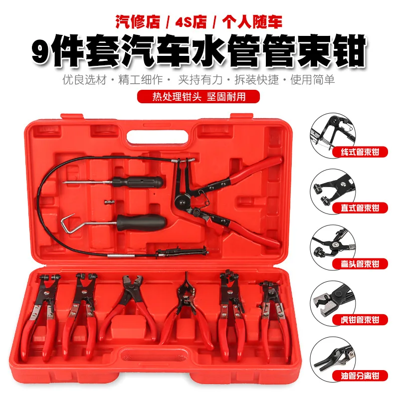 

Suitable for Straight throat type automobile water pipe clamp pliers pipe bundle pliers throat YouTube