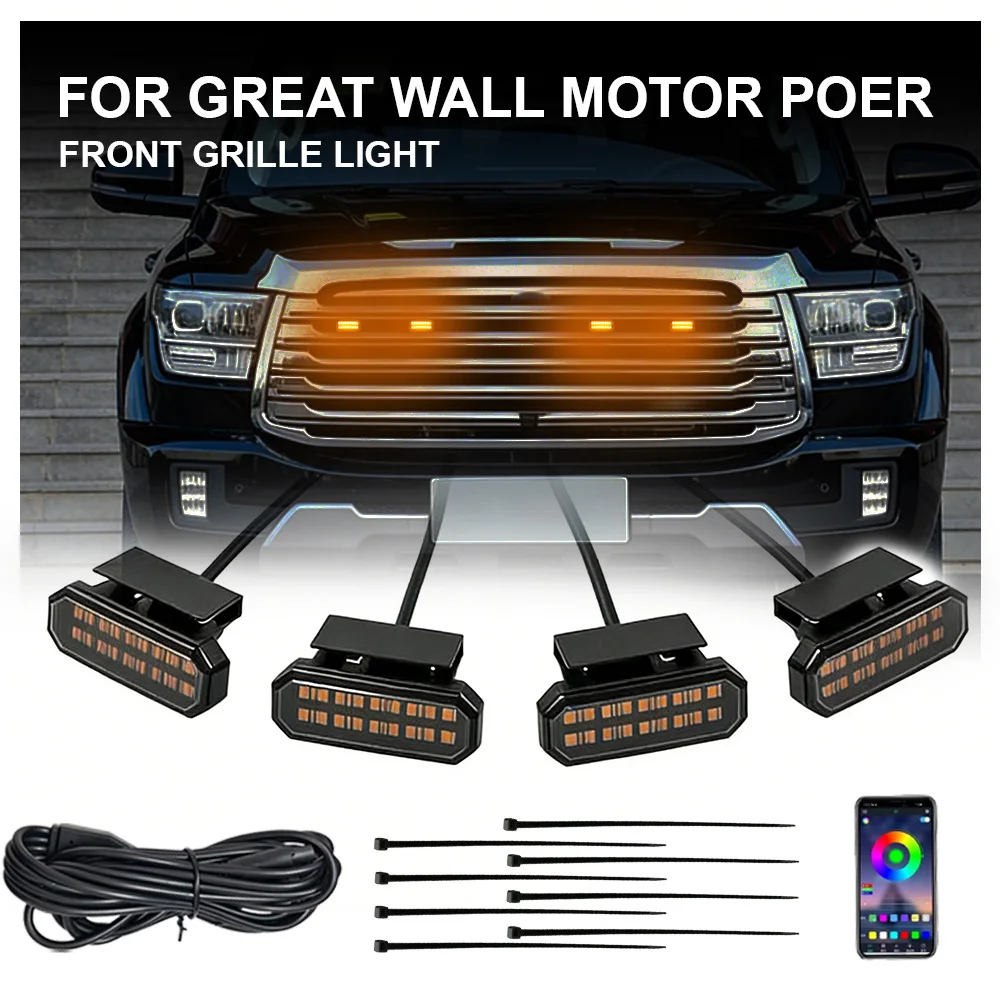 

Комплект из 4 светодиодных фонарей для передней решетки радиатора Great Wall Motor Poer, янтарное освещение, с предохранителем и проводкой