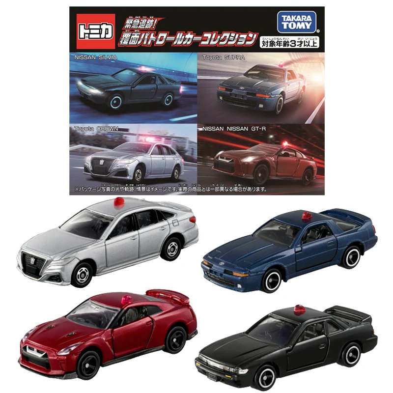 Takara Tomy Tomica Emergency Track! Masked Patrol Car Collection 4-Piece Set Nissan Silvia Nissan GT-R Metal Model Car Toys