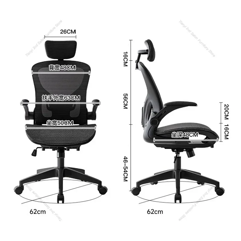 Ergonomic Backrest Office Chair Comfort Sedentary Adjust Work Office Chairs Lounge Meditation Salon Furniture Chaise Bureau FYOC