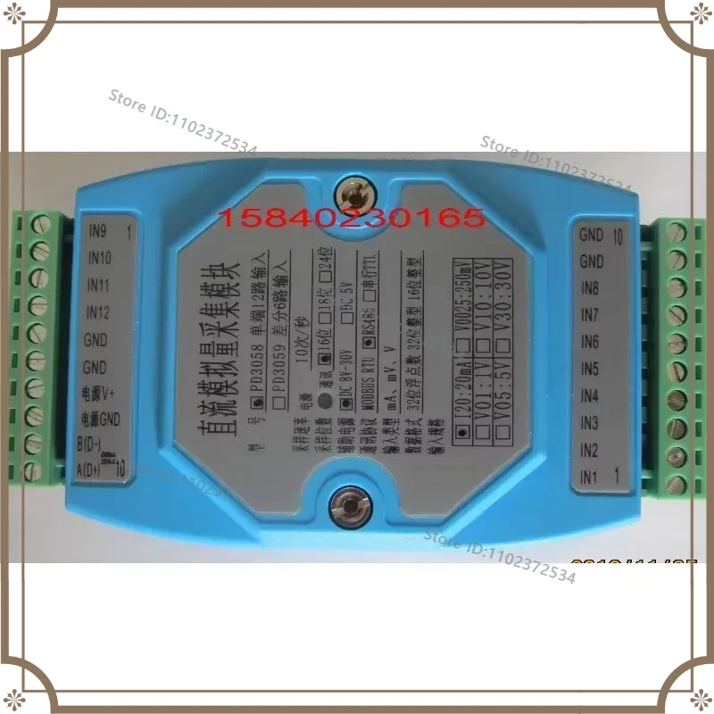 12 channel 0-20mA 4-20mA 0-5V 10V 30V analog acquisition module RS485