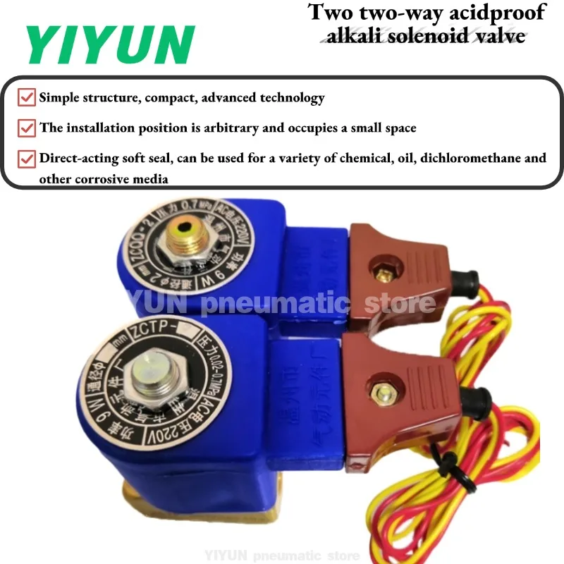 ZCTP-5 ZCQQ-2 YIYUN All copper explosion-proof high temperature resistant foam mechanical and electrical magnetic valve