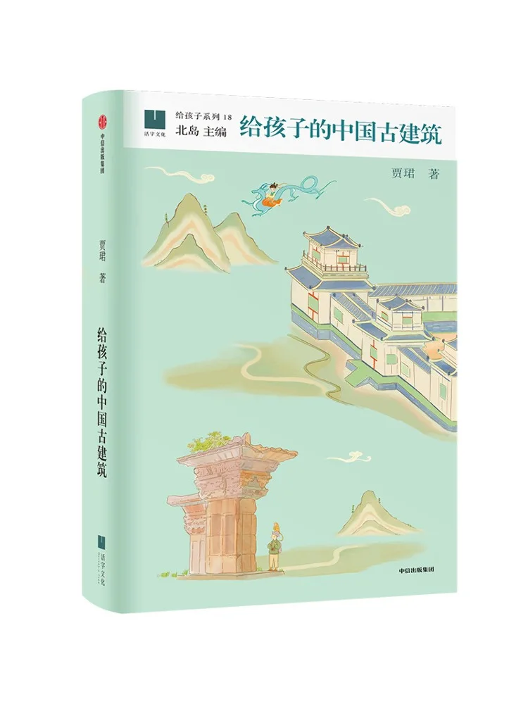

Book-Winshare Chinese Ancient Architecture For Children