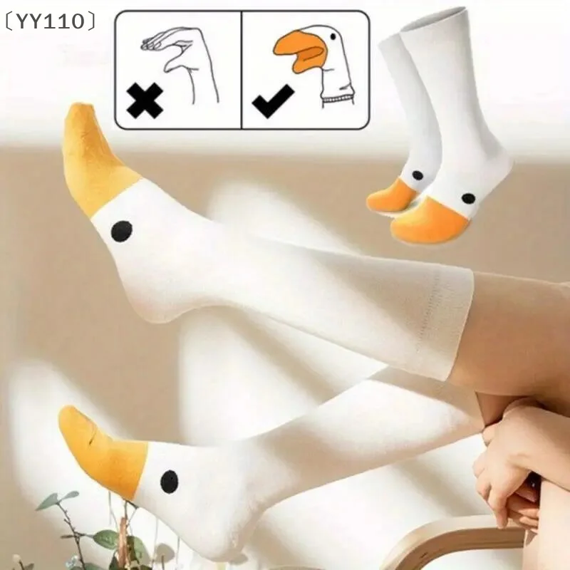 

〔YY110〕1 Pair Cartoon White Goose Socks Cute Little Duck Pattern Socks Lovely Mid Tube Socks For Girls Novelty Casual Sockwear