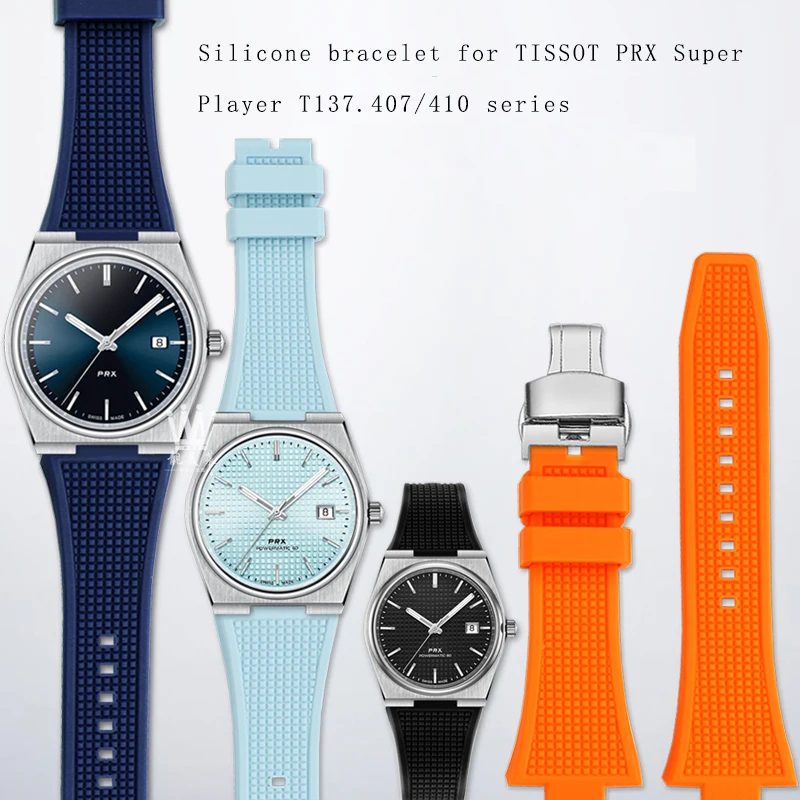 

Ремешок силиконовый для часов TISSOT PRX Super Player, T137.407/410