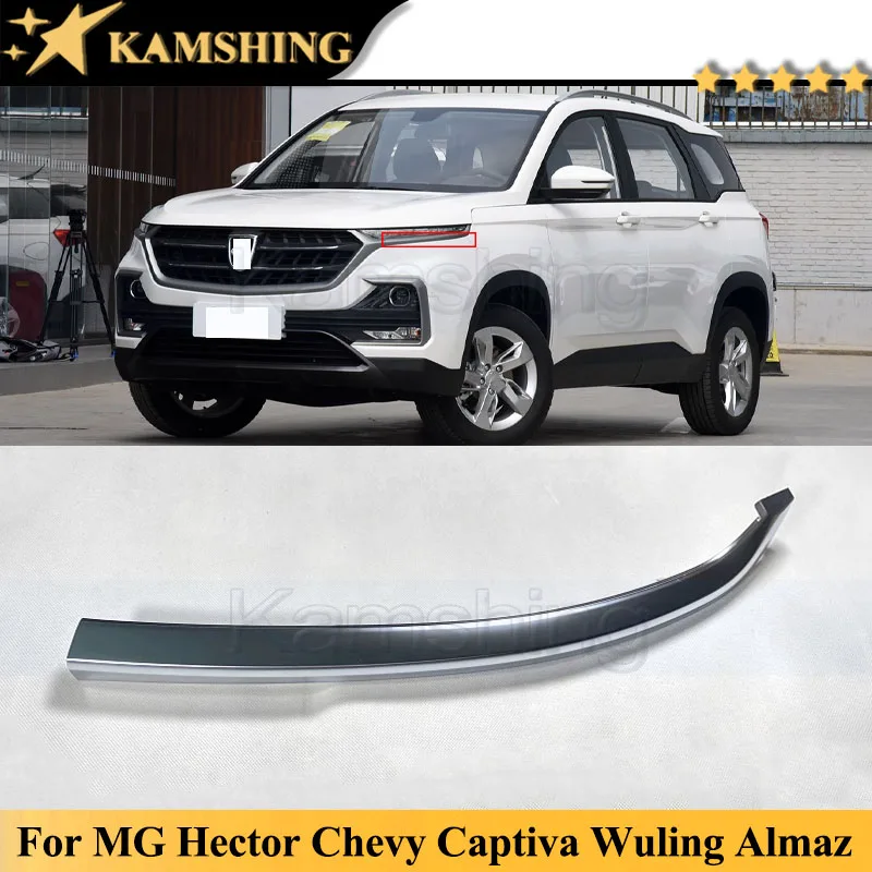 Kamshing For MG Hector Chevy Captiva Wuling Almaz Baojun 530 2018-2019 Chrome Daytime Light Trim Strip Front Bumper Trim Strip